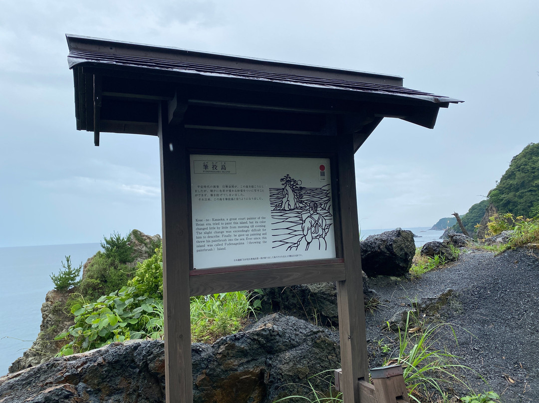 Fudenage Island-出云市必去景点