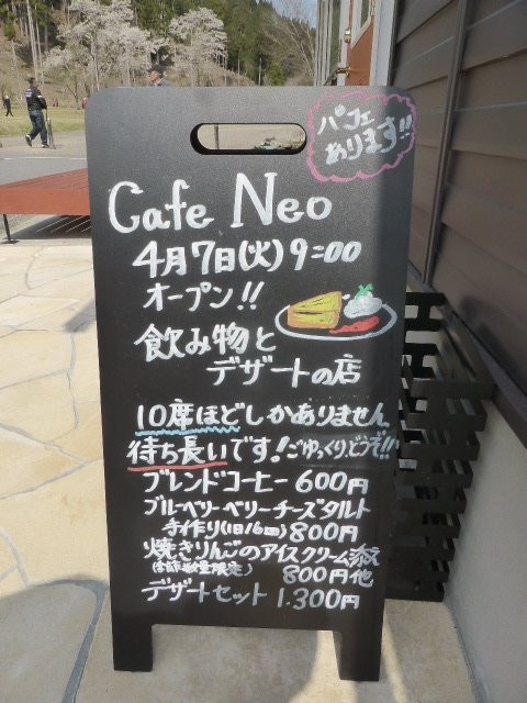 Usuzumi Park-本巢市必去景点