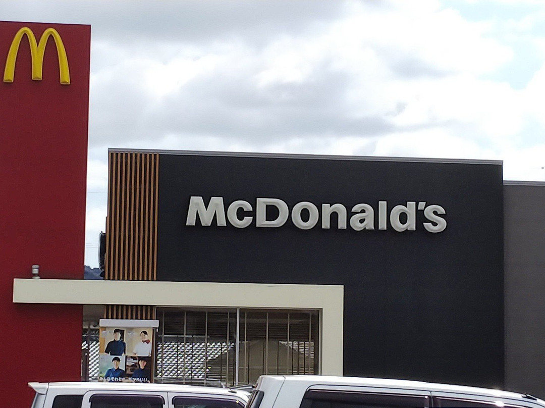 マクドナルド 56号高岡店