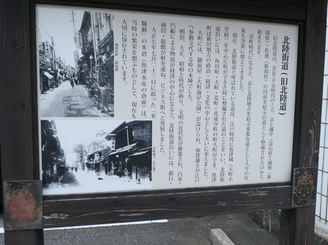 Shinjo-ji Temple-鱼津市必去景点