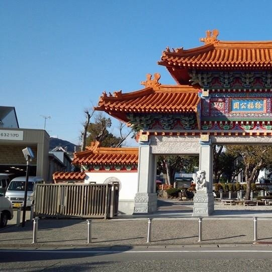 Jofuku Park-新宫市必去景点