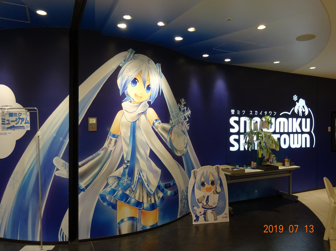 Snow Miku Sky Town-千岁市必去景点