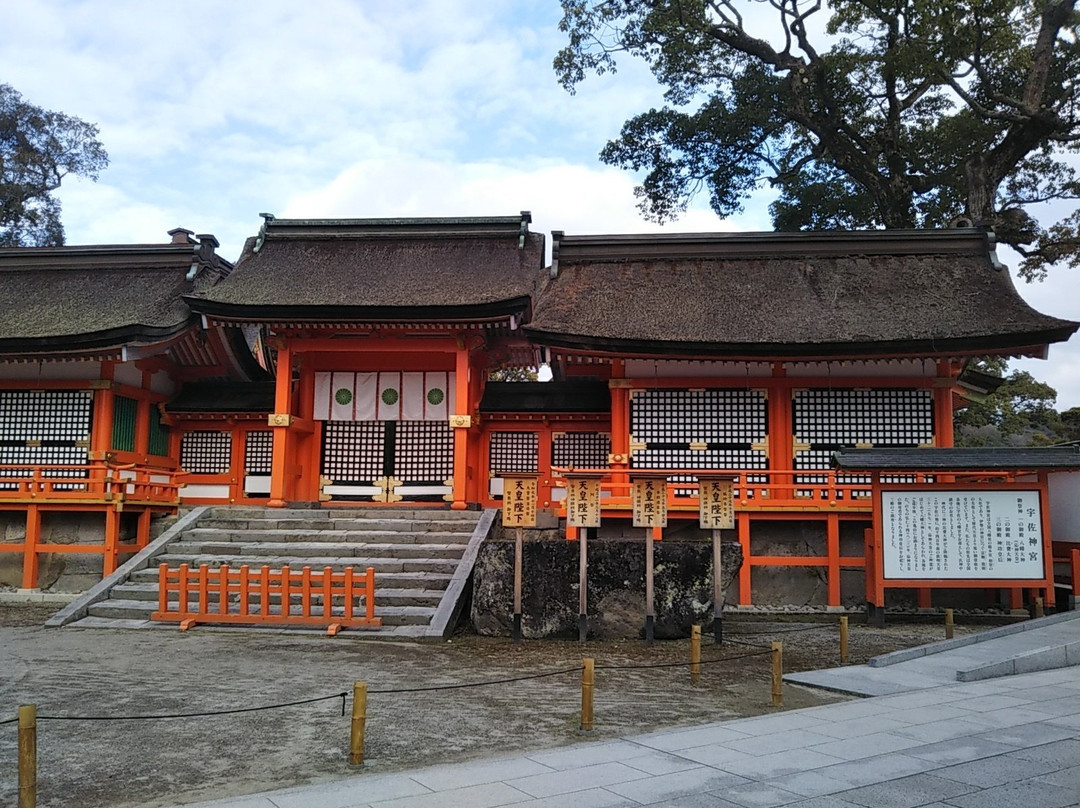 Usajingu Shrine Jogu景点图片