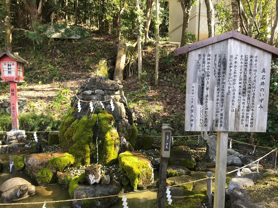 Izumo Daijingu-龟冈市必去景点