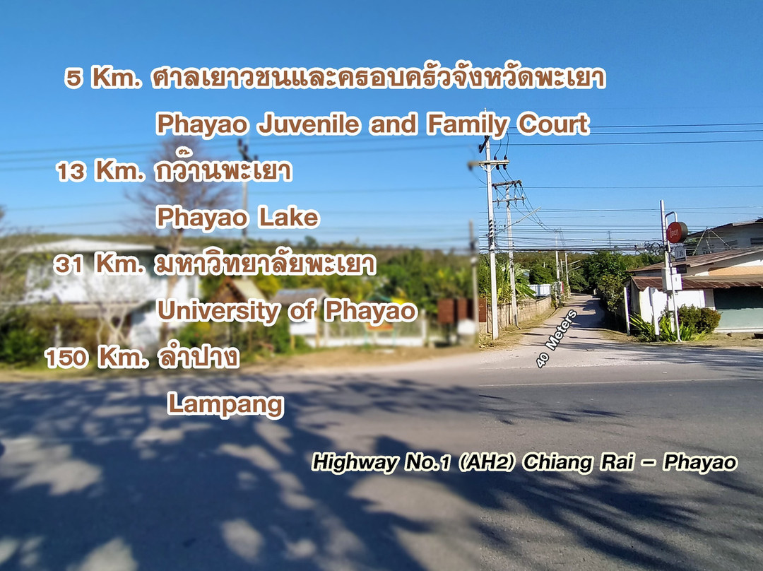 I Ya Guesthouse, Phayao主图