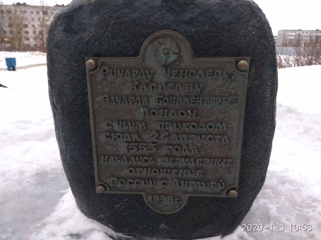 Embankment of Aleksandr Zryachev景点图片