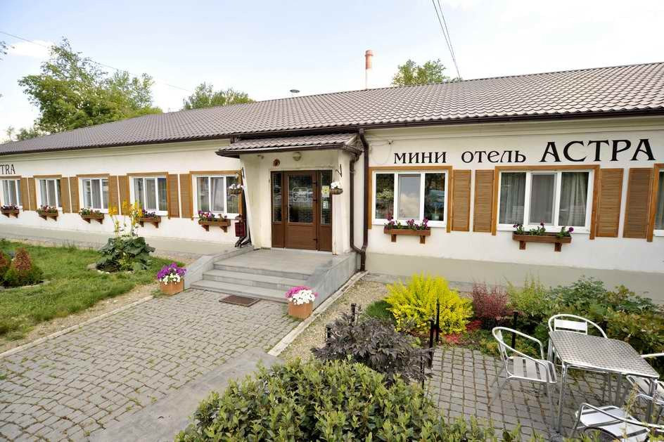 Mini-Hotel Astra