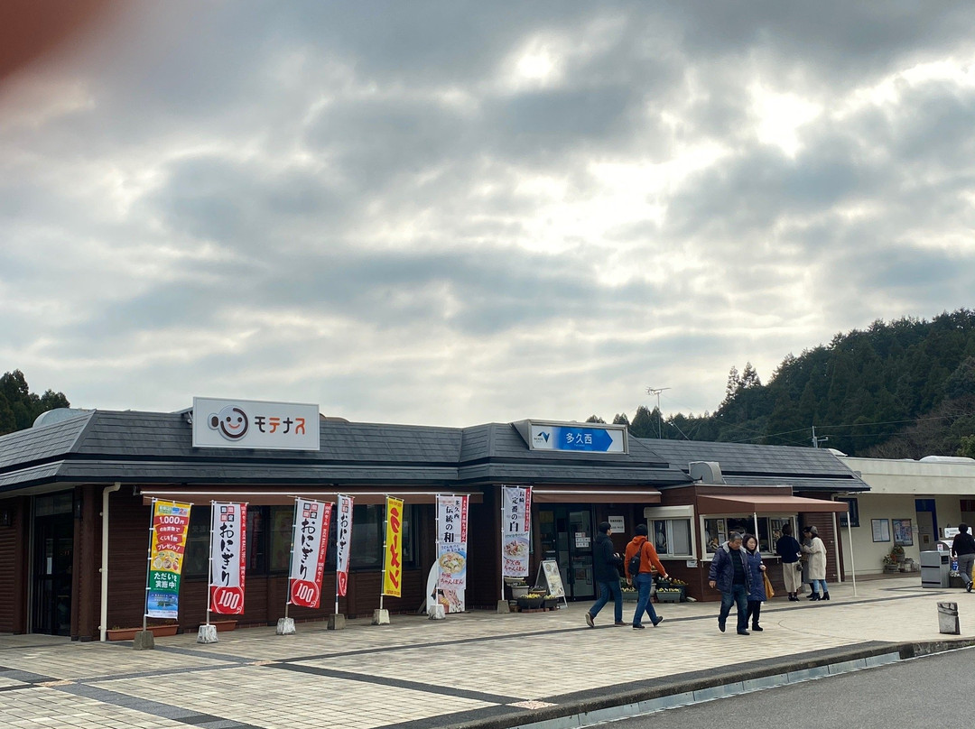 Takunishi Parking Area Outbound-多久市必去景点