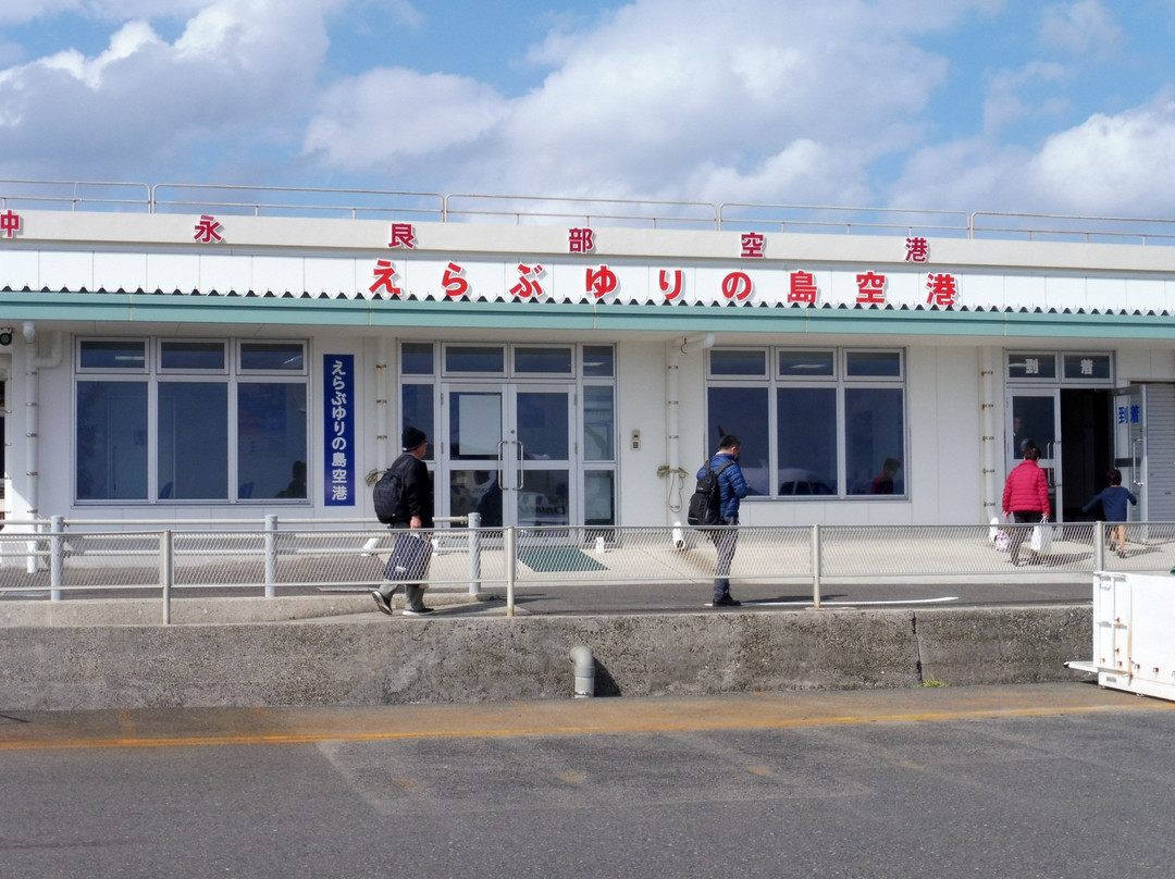 Okinoerabu Island-冲永良部岛必去景点