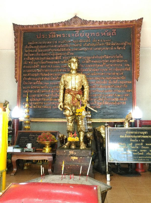 Don Chedi Monument-隆舍利必去景点
