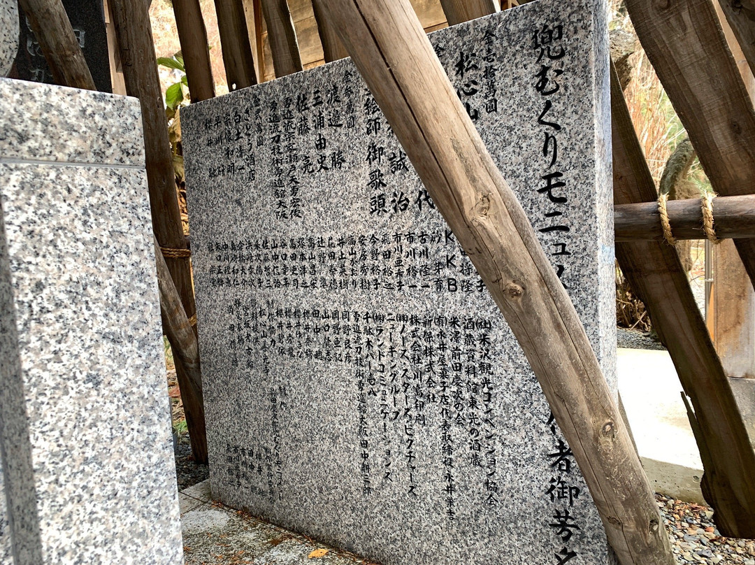 Keji Maeda's Tomb景点图片
