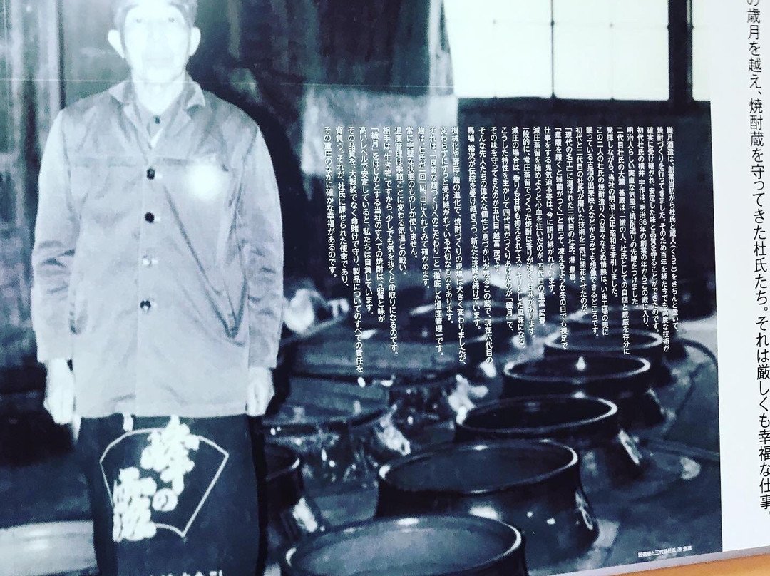 Sengetsushuzo景点图片