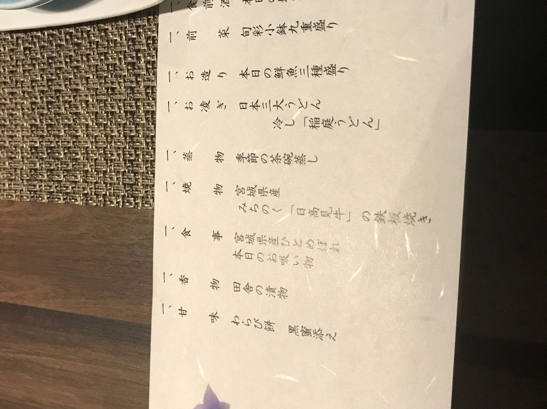 鸣子观光酒店主图