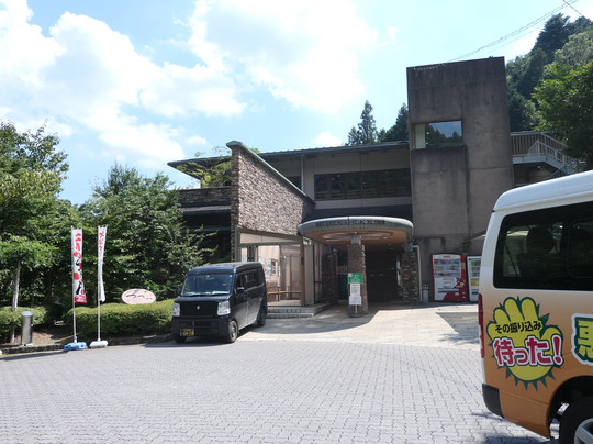 Tsurutsuru Onsen-日之出町必去景点