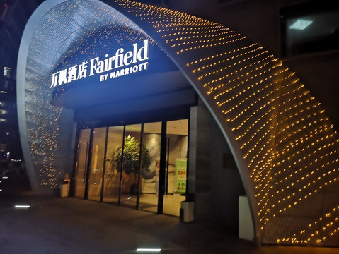 杭州新天地·万枫酒店主图