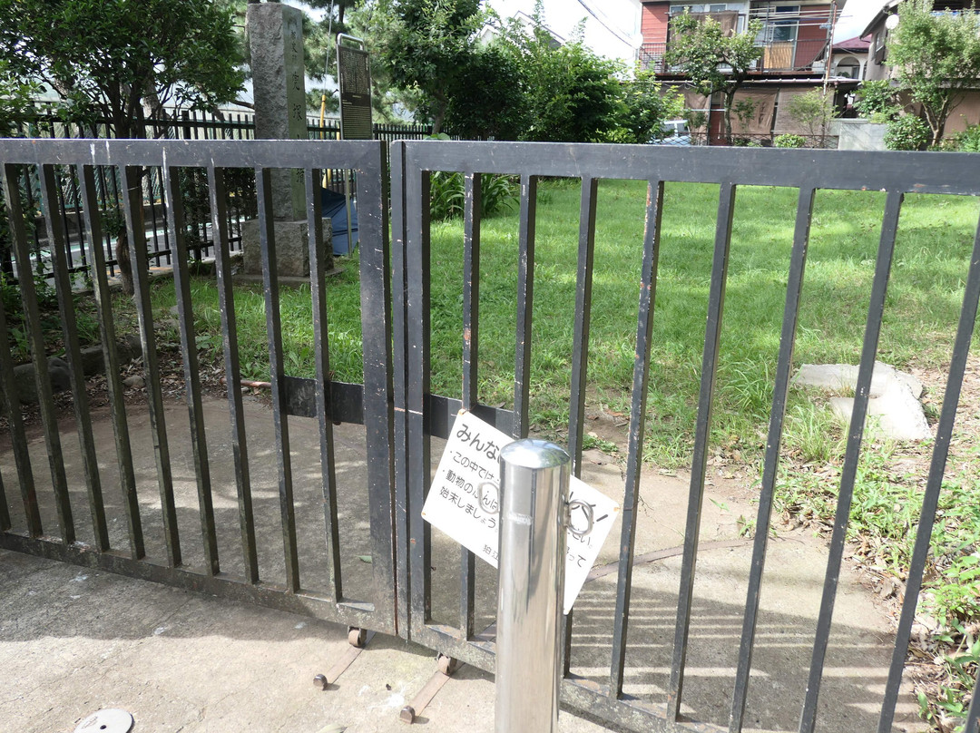 Kabutozuka Tomb-狛江市必去景点
