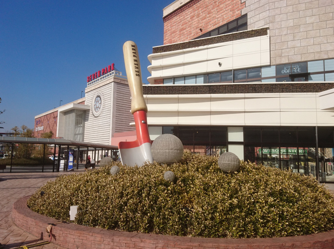 Seven Park Ario Kashiwa-柏市必去景点