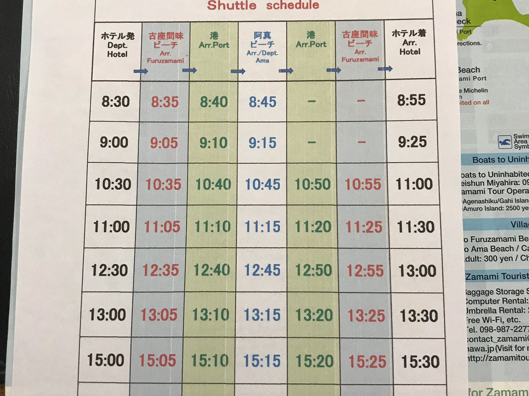 庆良间海滨酒店主图