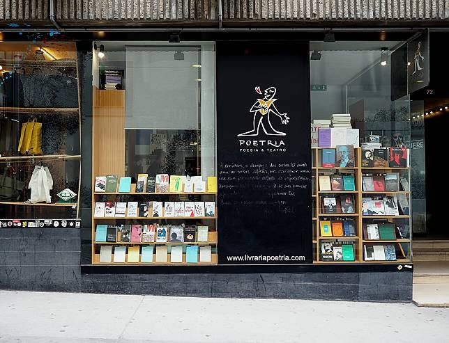 Poetria Bookshop-波尔图必去景点