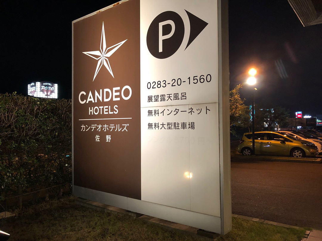 佐野光辉酒店主图