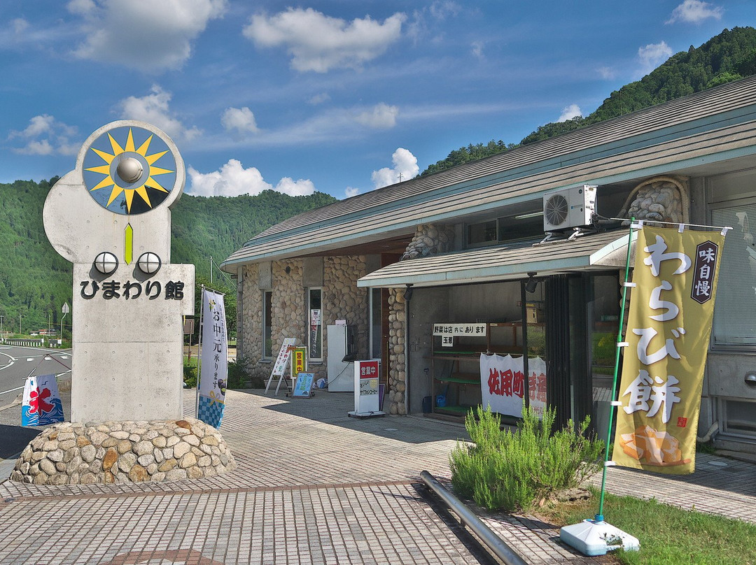 西粟仓村餐馆和美食-Nanko Himawari-Kan