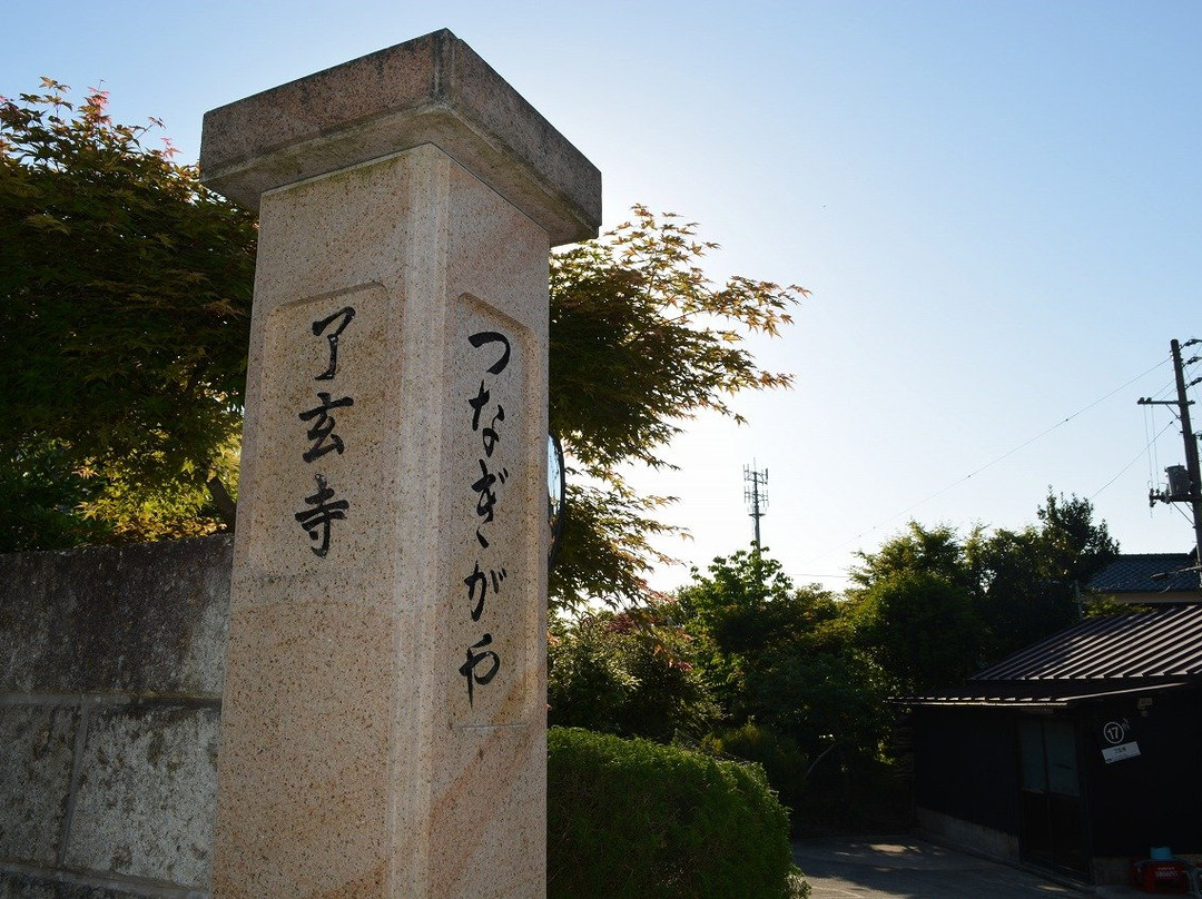 Ryogenji Temple景点图片
