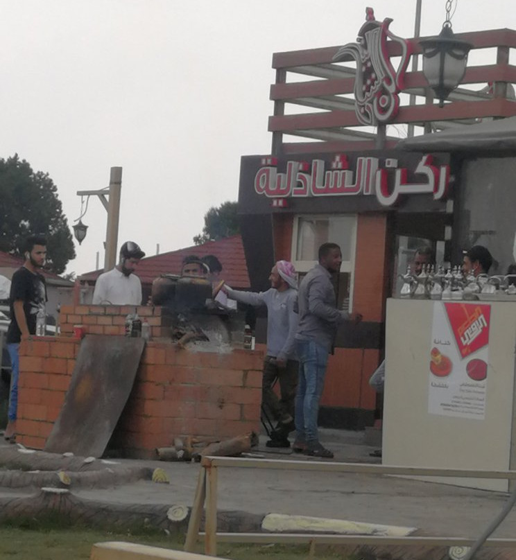 Farah Alshafa Aparthotel