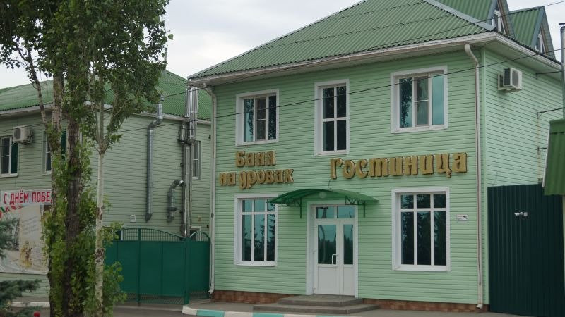 Usad'ba Hotel