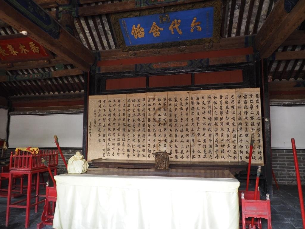 曲阜孔子故居-曲阜市必去景点