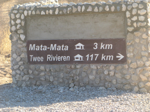 Kalahari Tented Camp主图