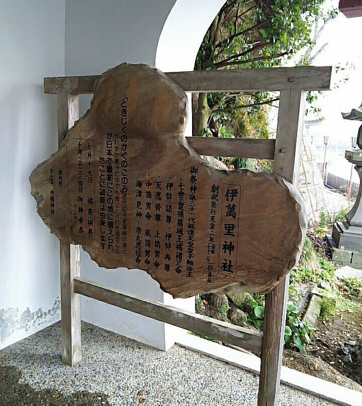 Imari Shrine-伊万里市必去景点