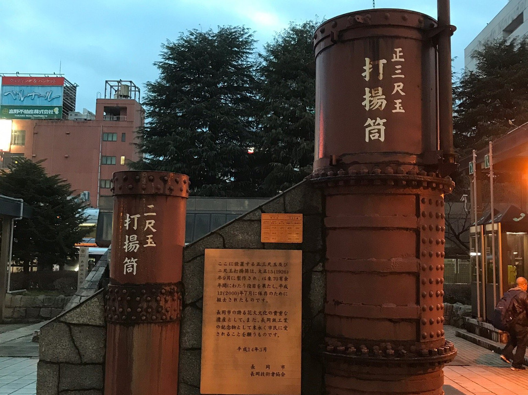 Uchiagetsutsu Monument-长冈市必去景点
