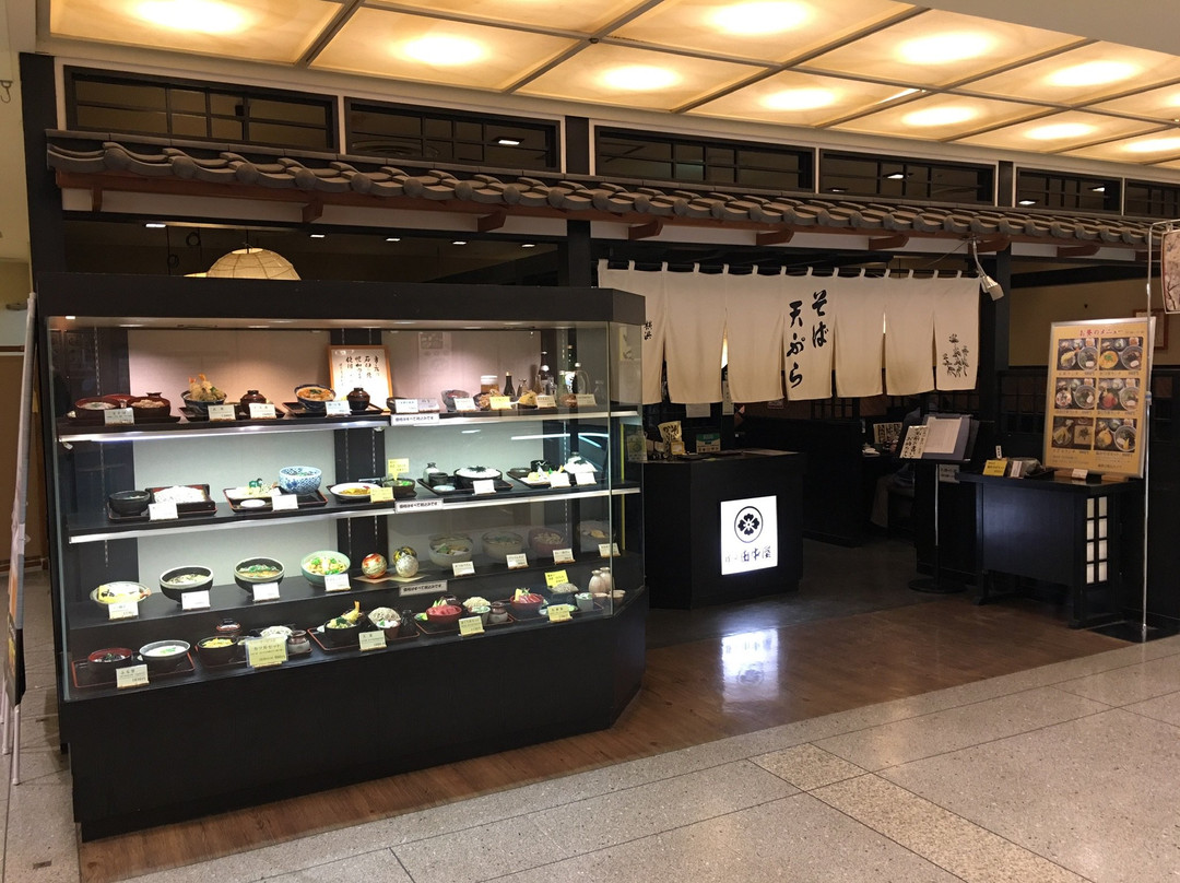 生そば横浜田中屋