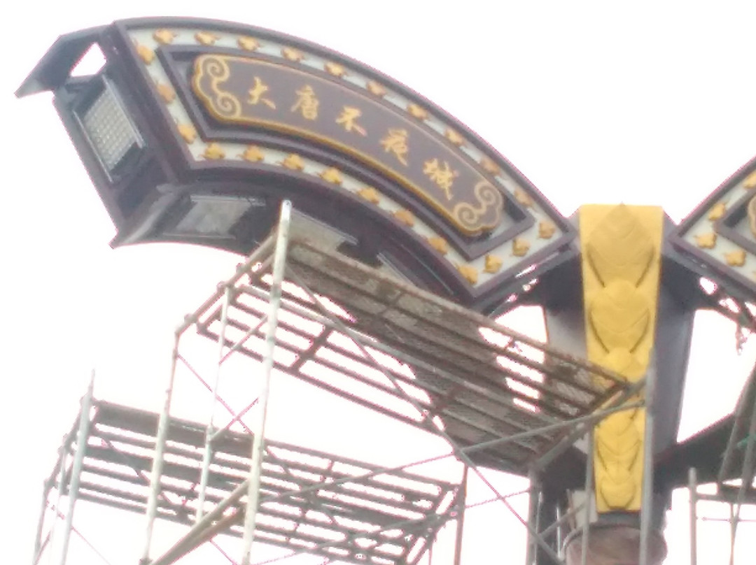 玄奘法师铜像-西安市必去景点