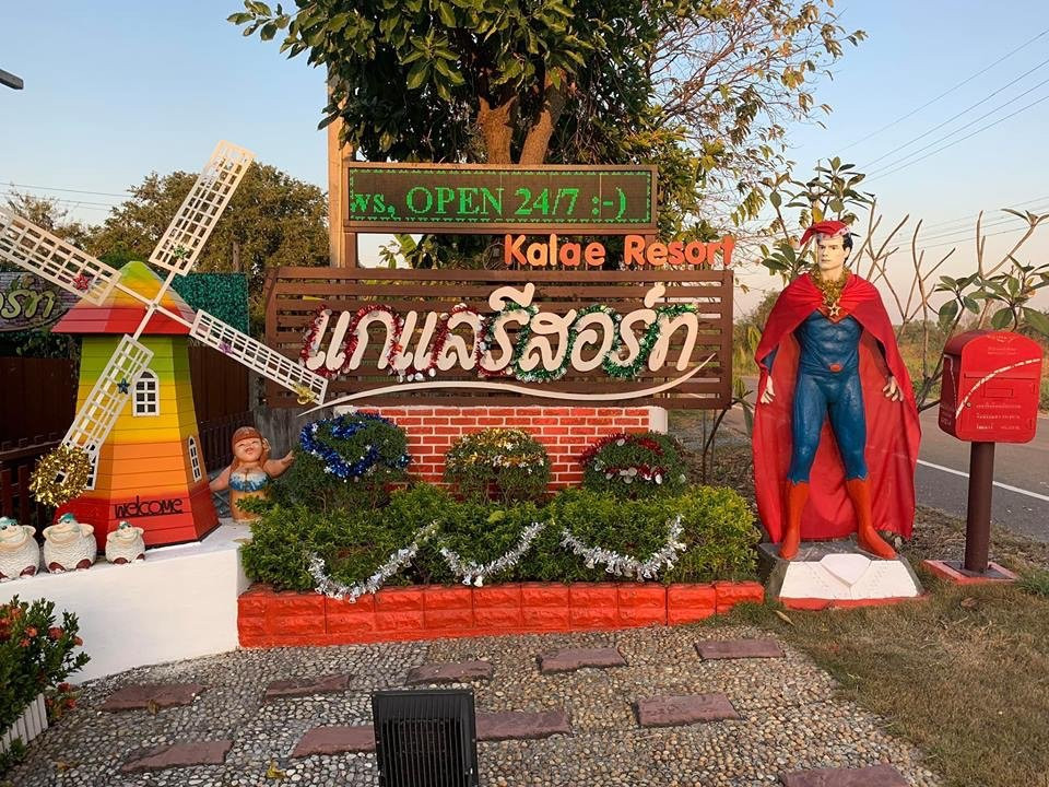 Kalae Resort主图