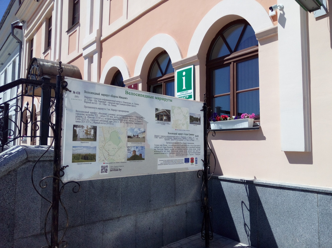 Tourist Information Center
