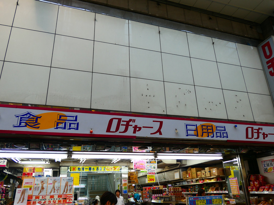 Kichijoji Daiyagai-武藏野市必去景点