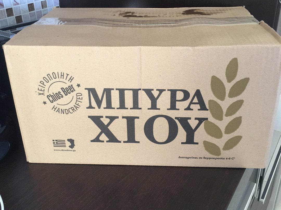 Chios Beer Microbrewery-希俄斯市必去景点