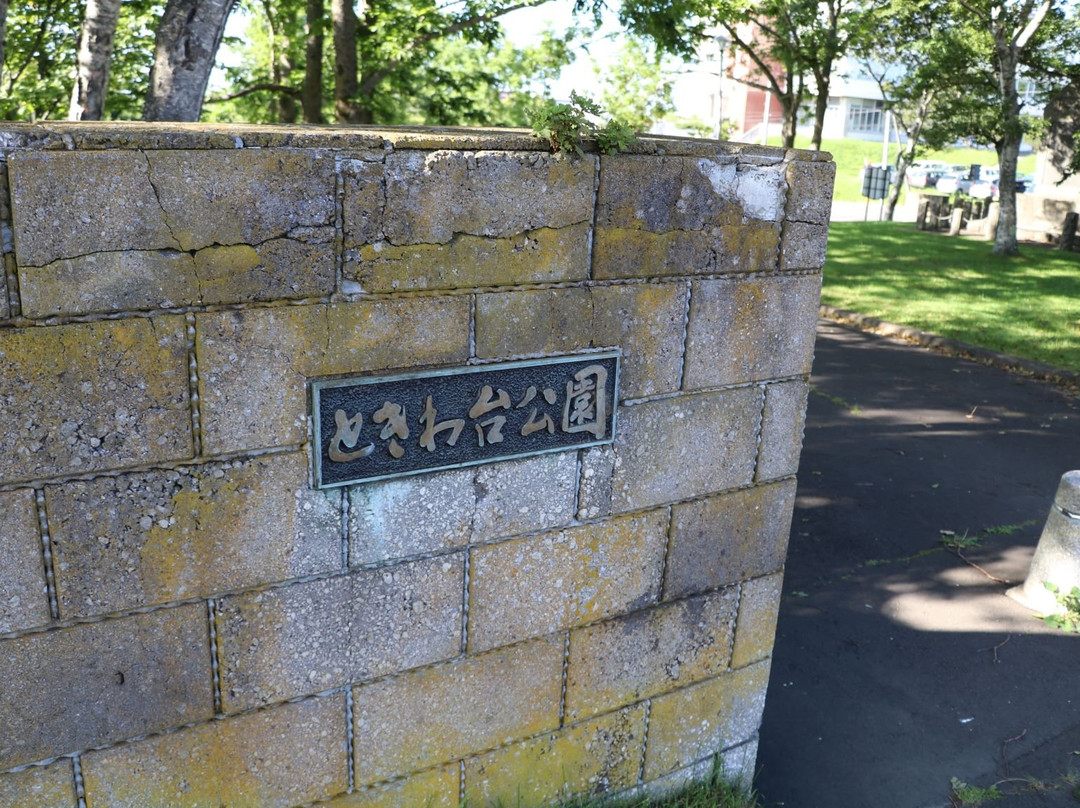 Tokiwadai Park-根室市必去景点