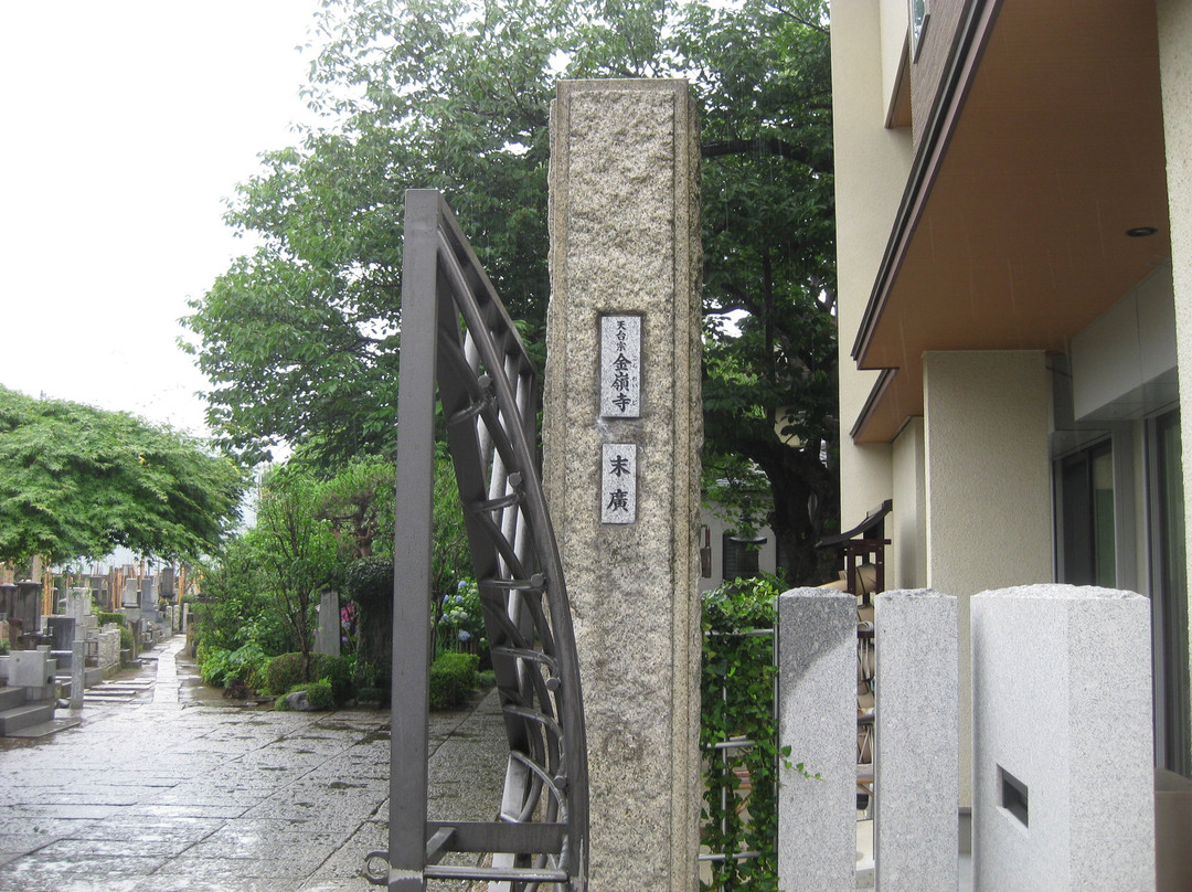 Konrei-ji Temple-Yanaka必去景点