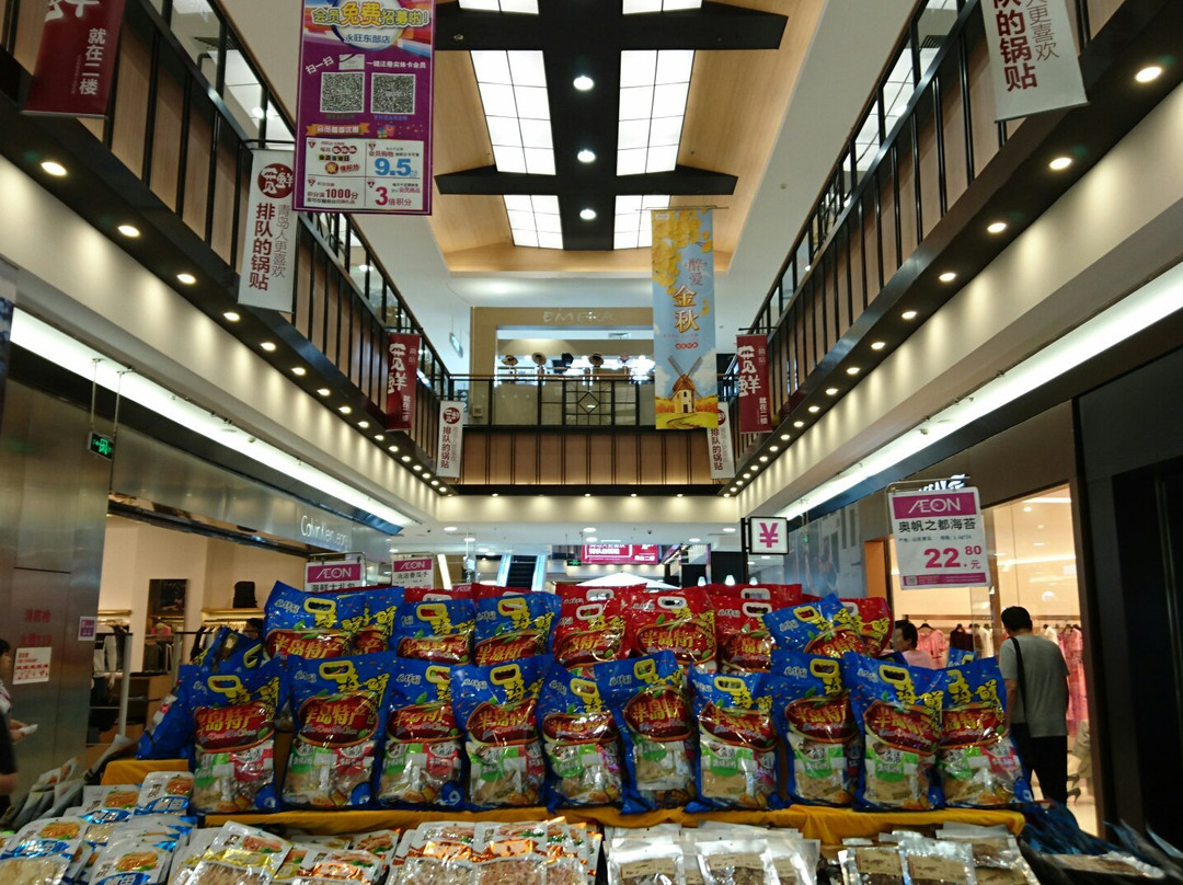 佳世客(香港中路)-青岛市必去景点