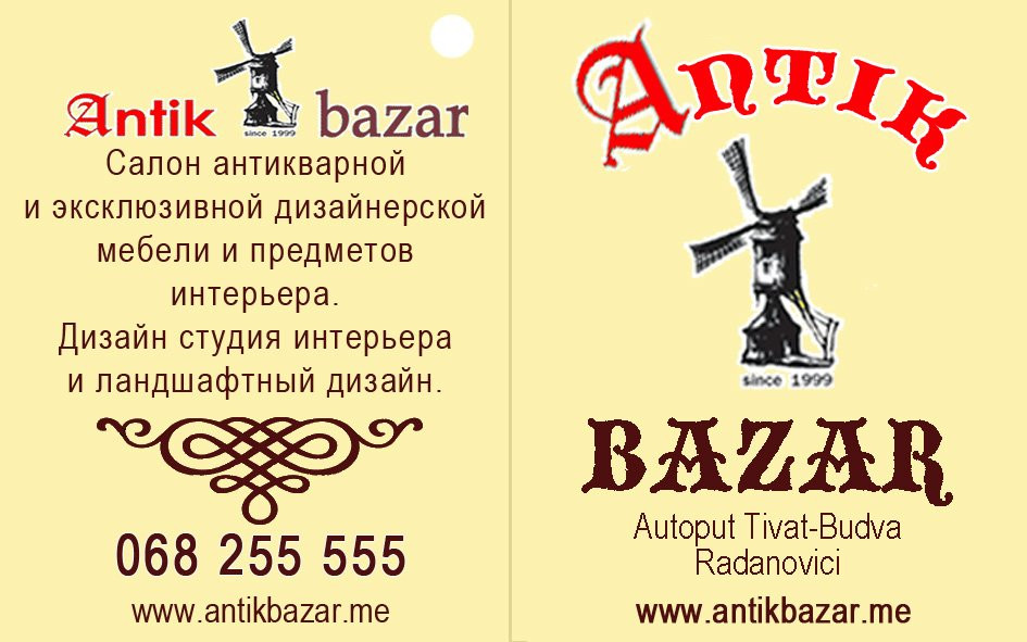 Antik Bazar-Radanovici必去景点