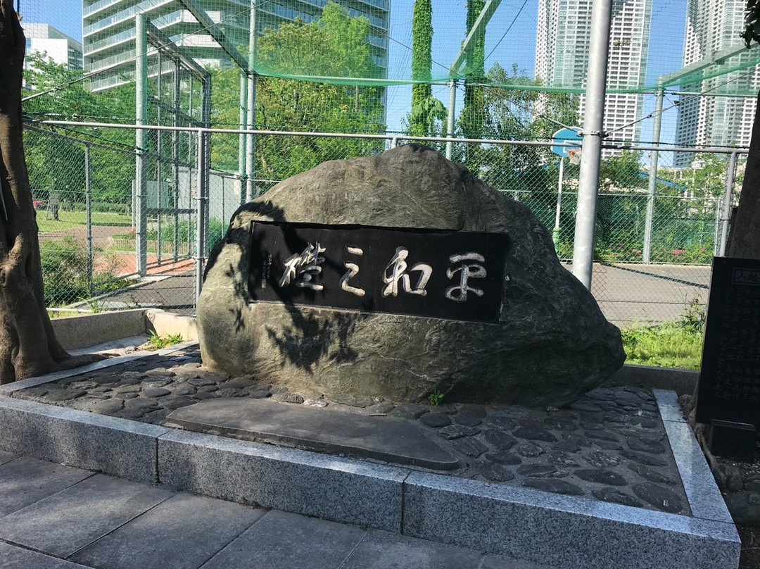 Reimeibashi Park-Harumi必去景点
