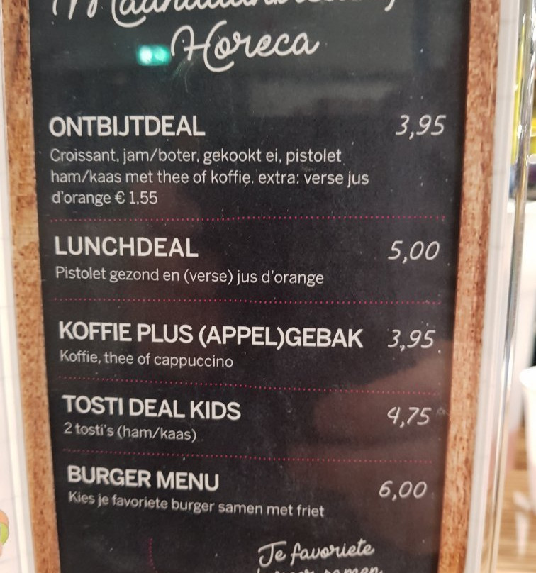 Ballorig-阿纳姆必去景点