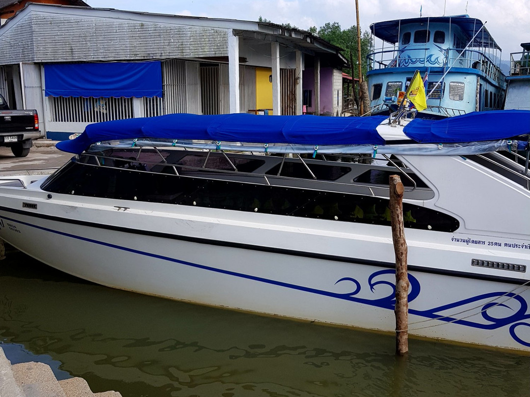 Ranong Ferry景点图片