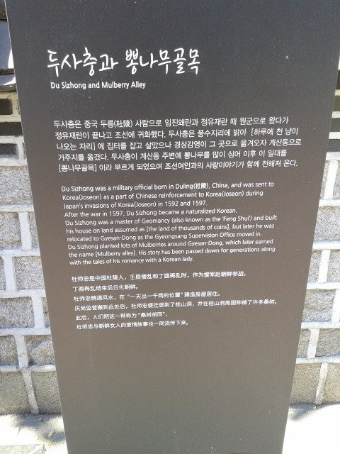 Sanghwa Yi's Old House-大邱必去景点