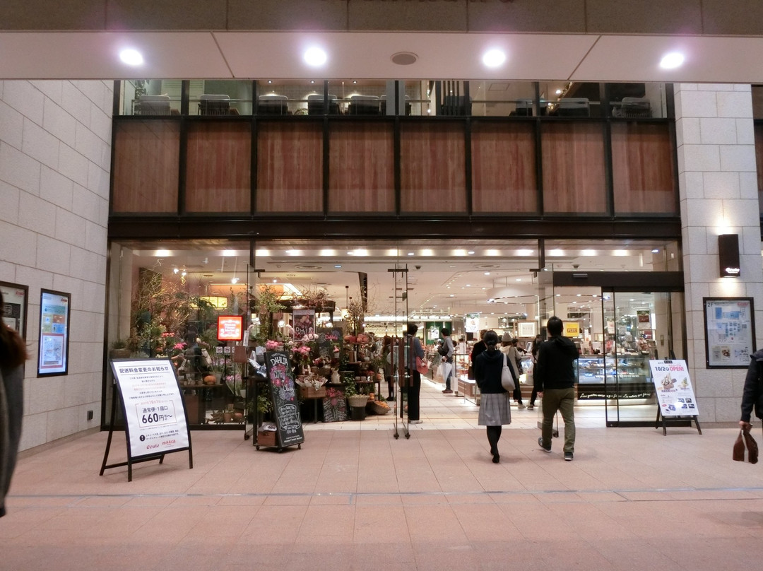 Ecute Tachikawa-立川市必去景点