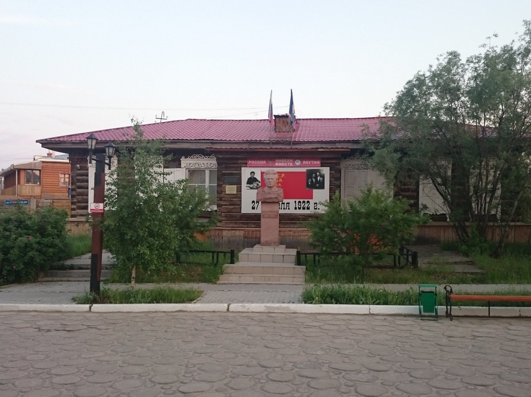 M. Ammosov's Memorial House Museum-雅库茨克必去景点