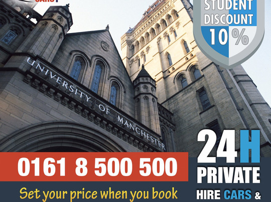 All-United Cars-曼彻斯特必去景点