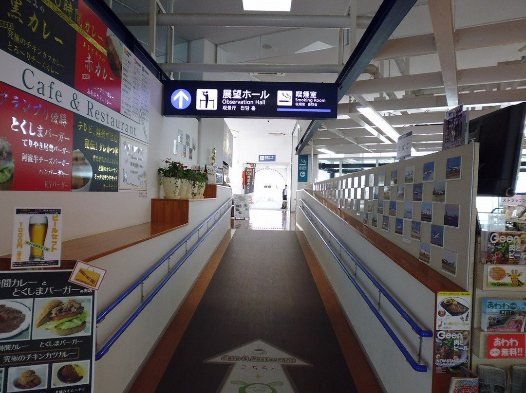 Tokushima Airport Information Center景点图片